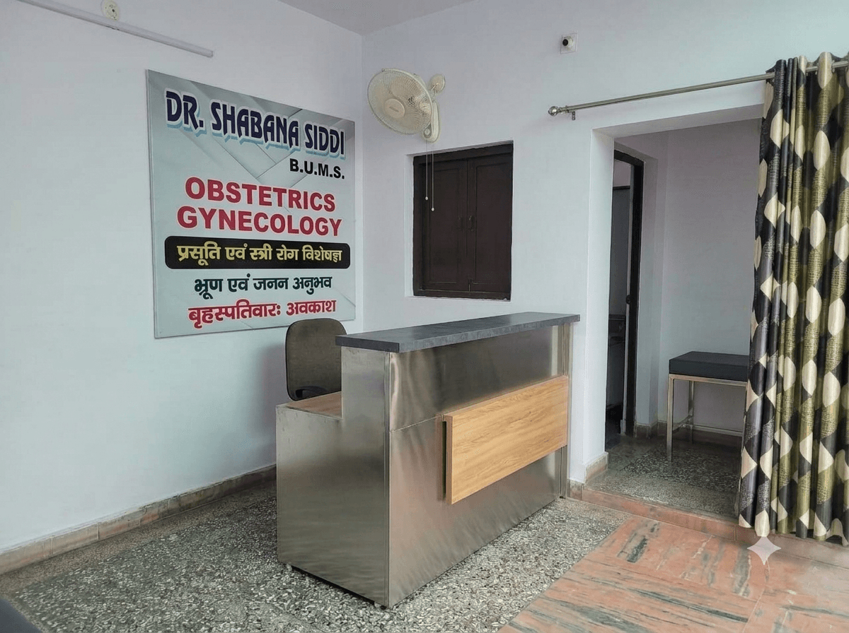 Clinic reception desk