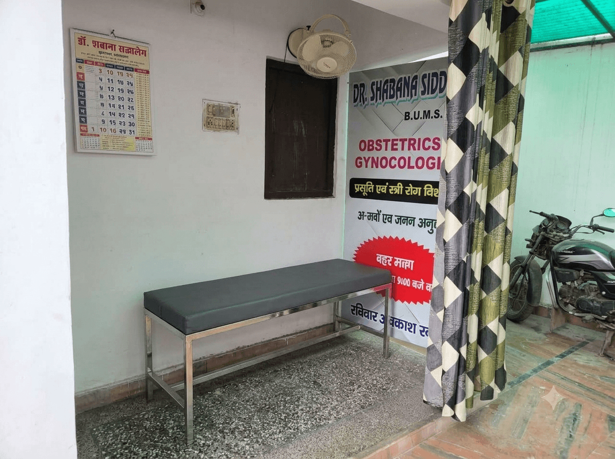 Waiting area